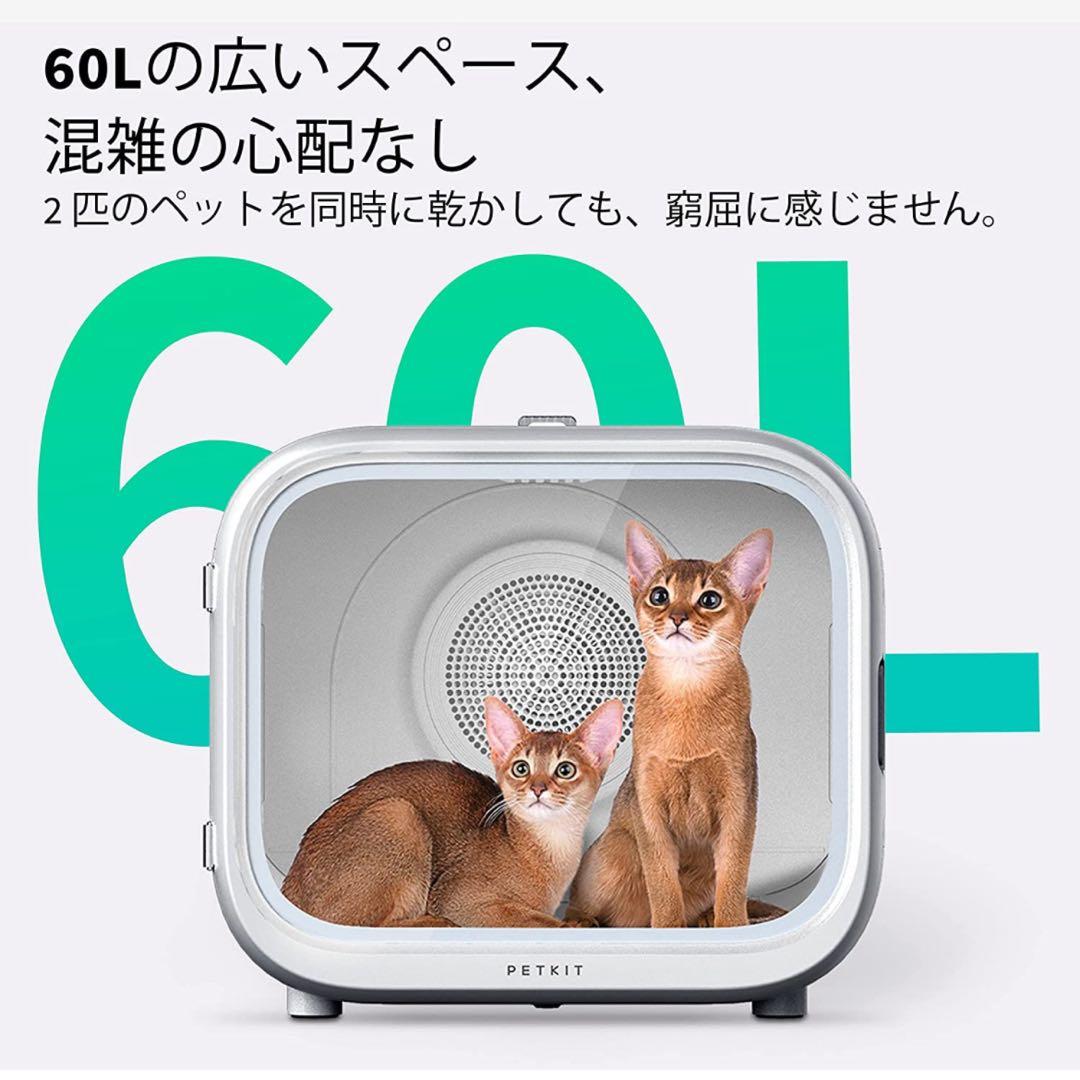 PETKITドライヤーハウス AIRSALON MAX