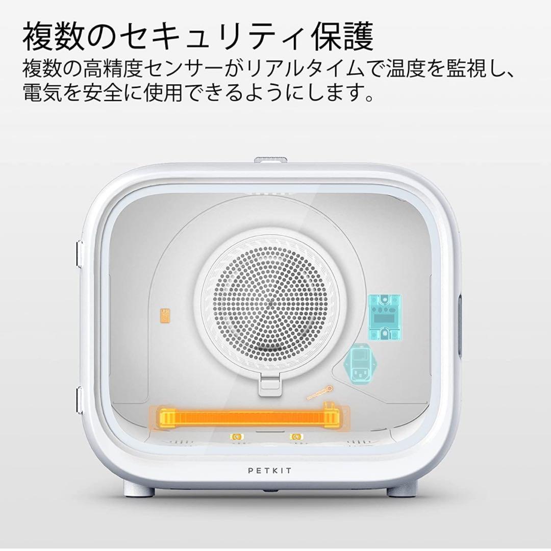 PETKITドライヤーハウス AIRSALON MAX