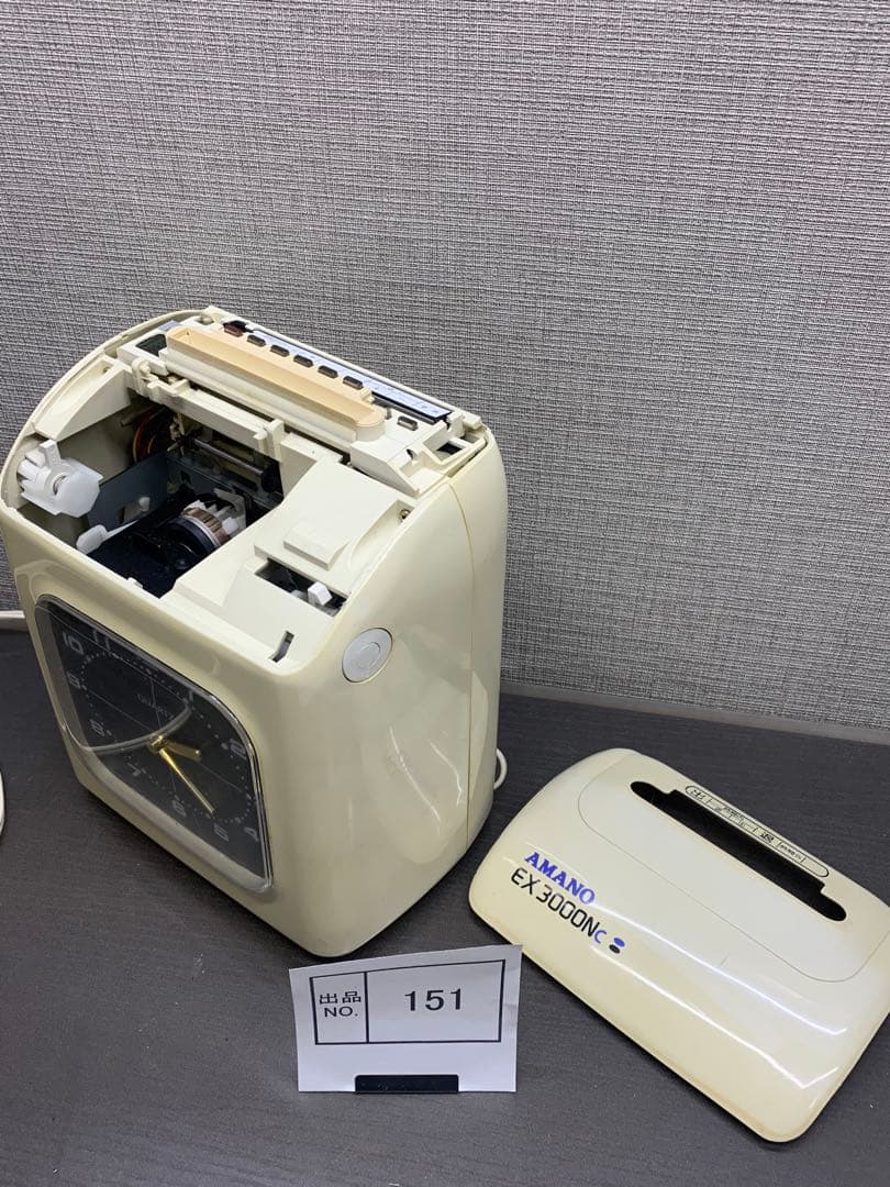 出品No.151 タイムレコーダ　アマノ　EX3000NC 中古品　整備済済