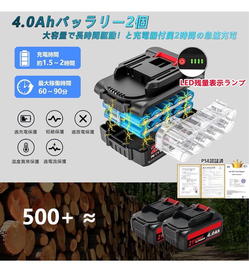 優れた耐久性 チェーンソー 充電式 ブラシレス 12インチ