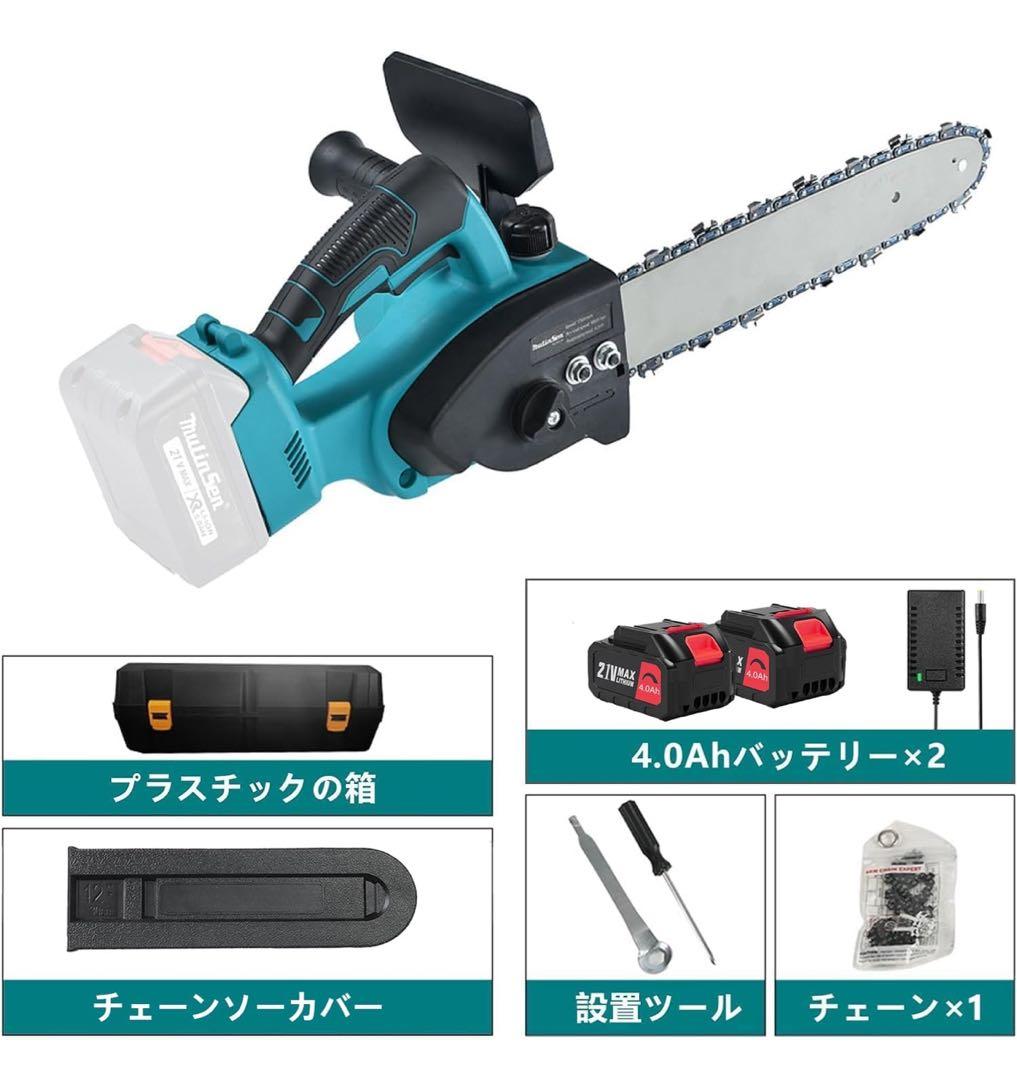 優れた耐久性 チェーンソー 充電式 ブラシレス 12インチ