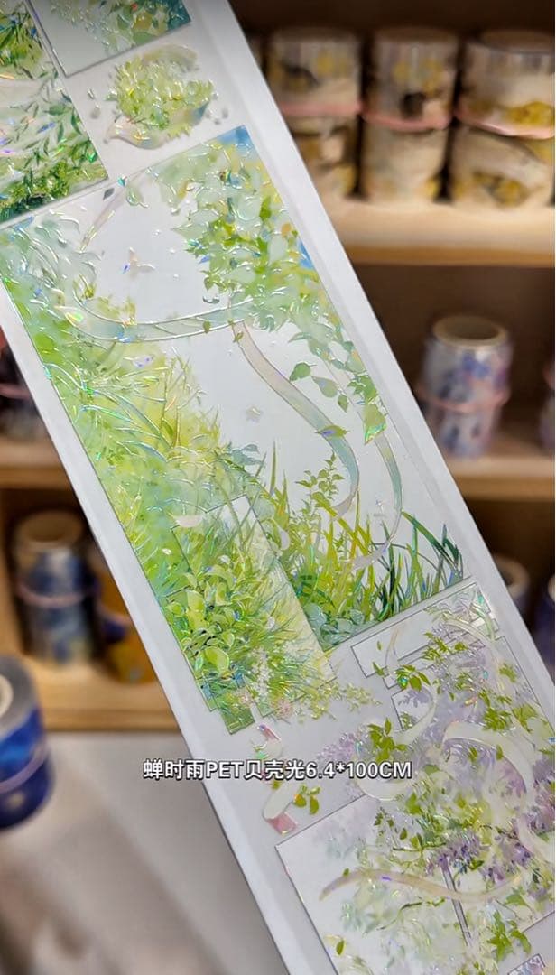 【8619】海外　マステ　3/5/巻売り　貝殻光マスキングテープ　背景