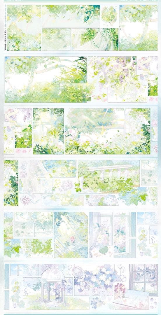 【8619】海外　マステ　3/5/巻売り　貝殻光マスキングテープ　背景