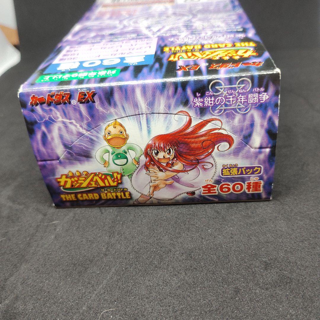 金色のガッシュベル　THE CARD BATTLE　LEVEL:6