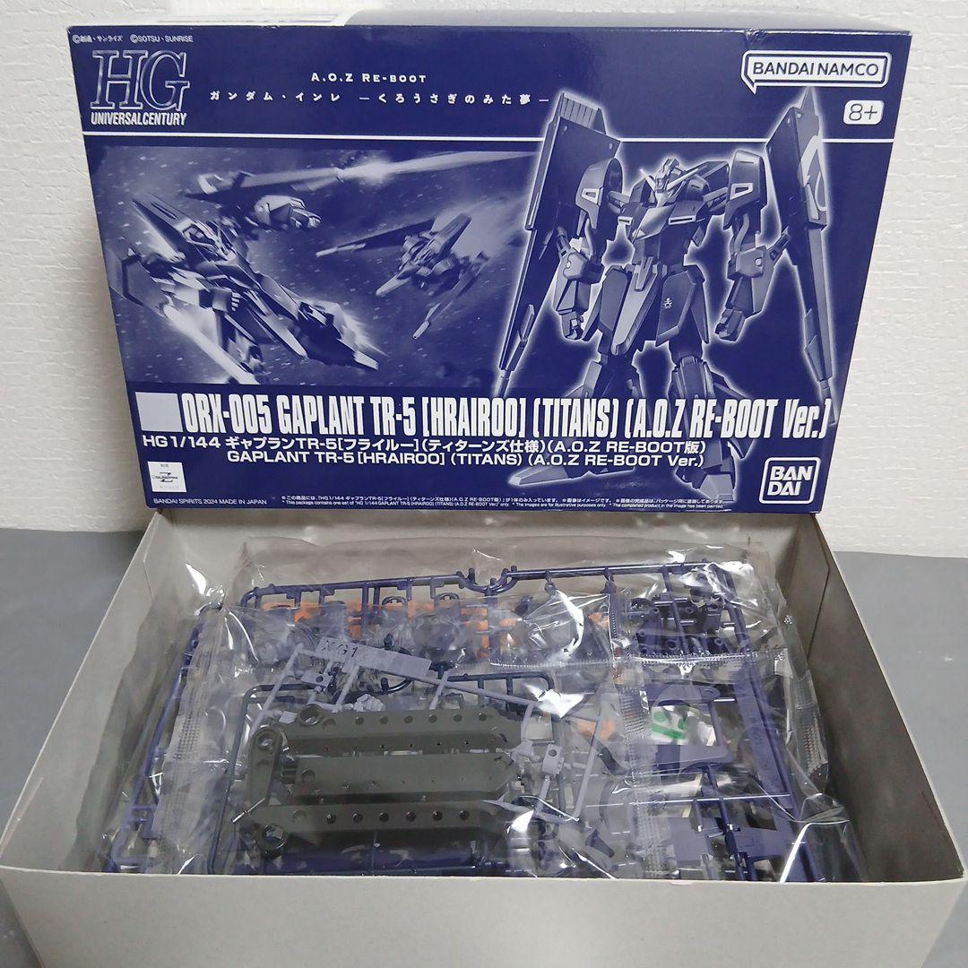 AOZ ガンプラまとめ売り