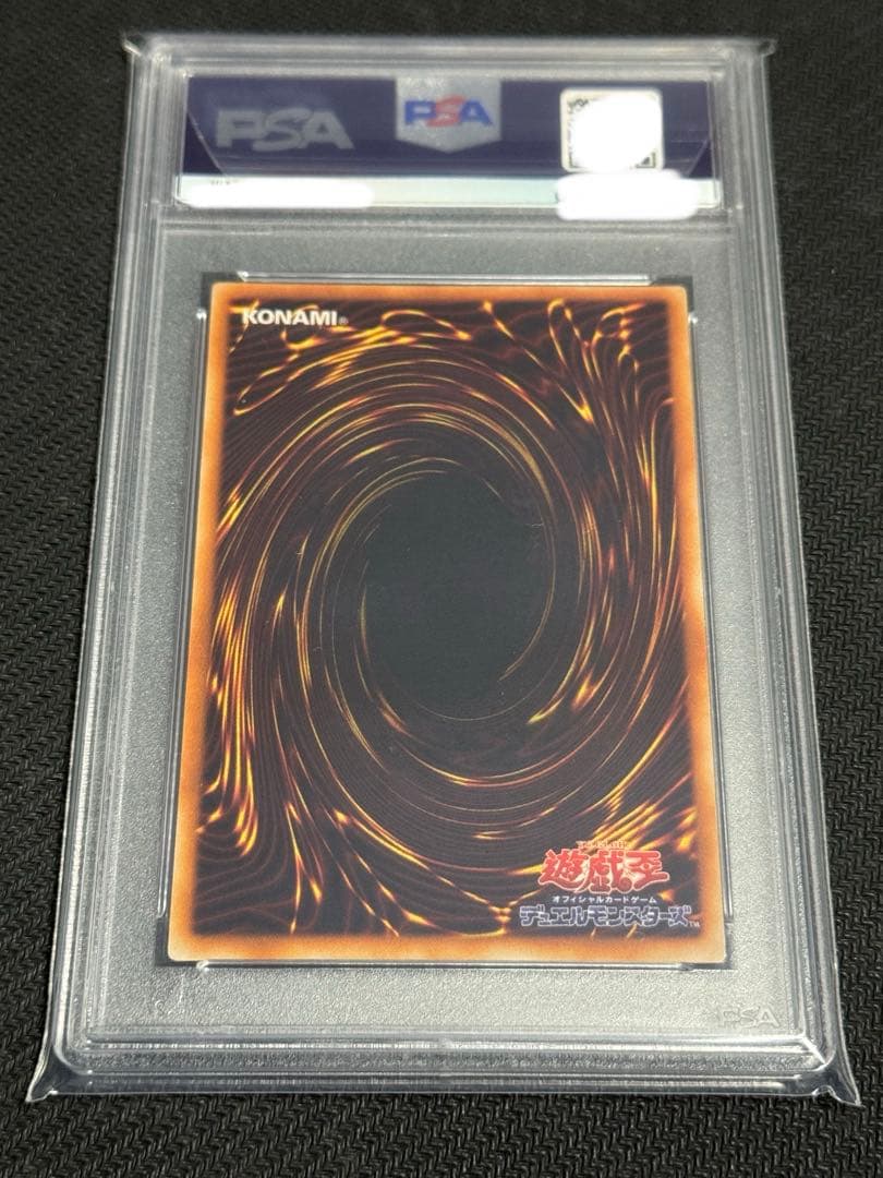 遊戯王　PSA10 ピケルの魔法陣　レリーフ　アルティメット