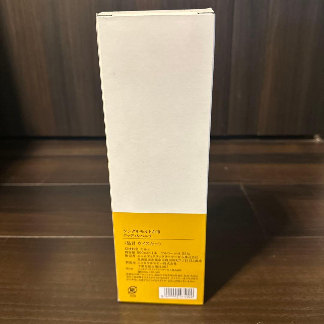 ウイスキー NIKKA WHISKY YOICHI SINGLE MALT 500ml