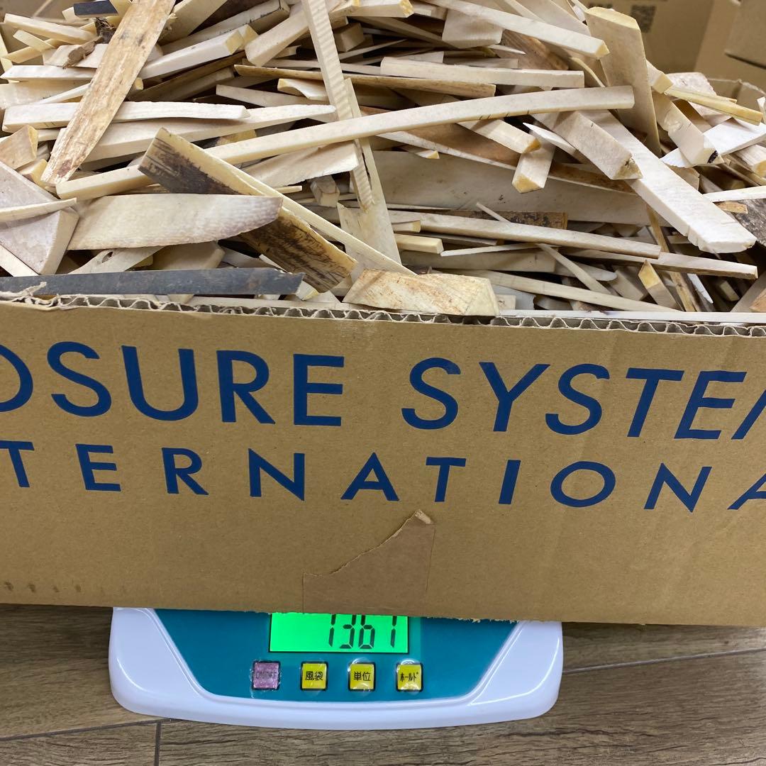 極上　楊枝素材　7367g 東さ7-1223③