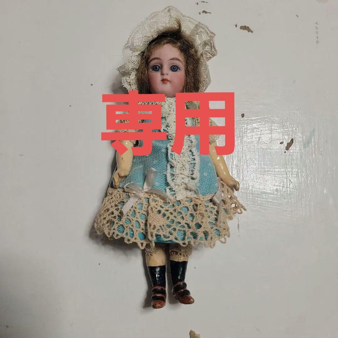 ※写真追加しました。ミニョネット シモンハルビック