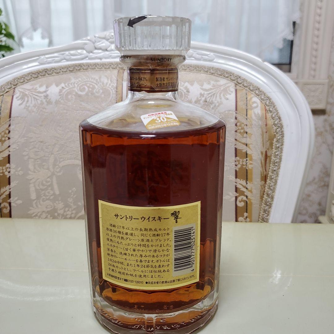 新品未開封‼️ サントリーウイスキー 響17年 裏ゴールドラベル‼️