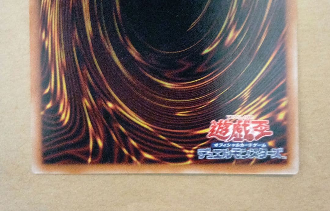 遊戯王 閃刀姫ーハヤテ　25th　シークレット　　イラスト違い