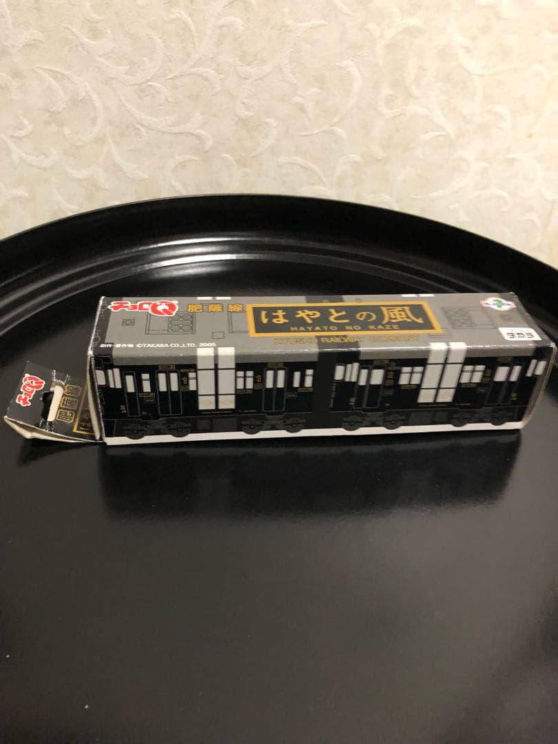 チョロQ はやとの風