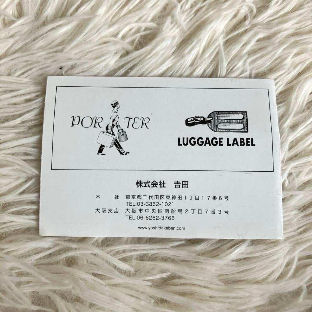 PORTER ポーター 2way ビジネスバッグ ブリーフケース ブラック