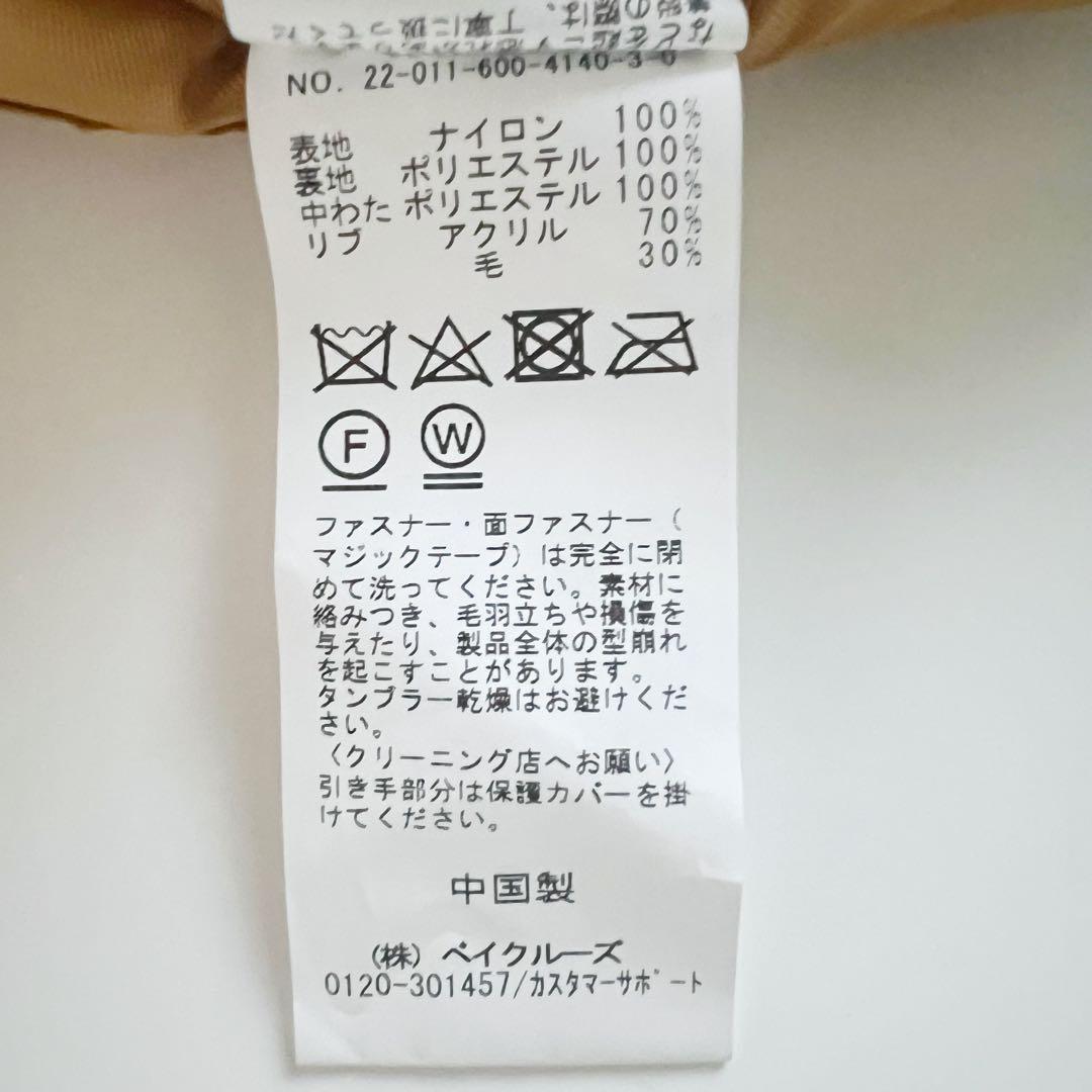 トップス JOURNAL STANDARD by KIMURA Vest