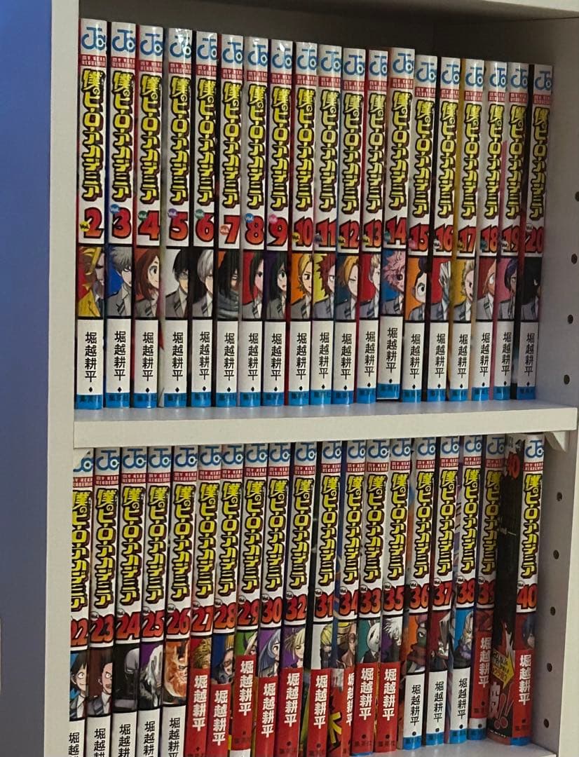 僕のヒーローアカデミア 全巻セット