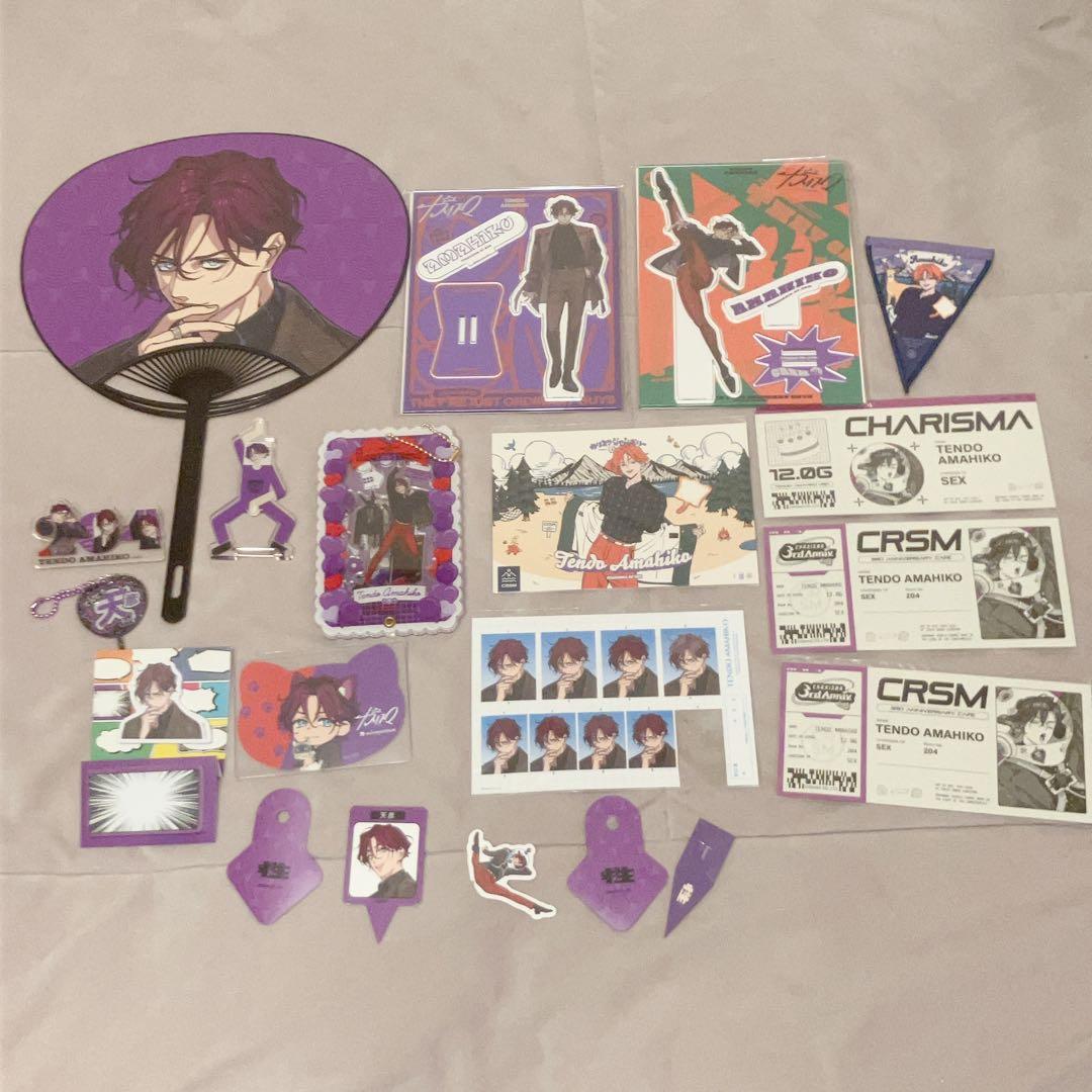 【匿名発送】カリスマ 天堂天彦 グッズ まとめ売り