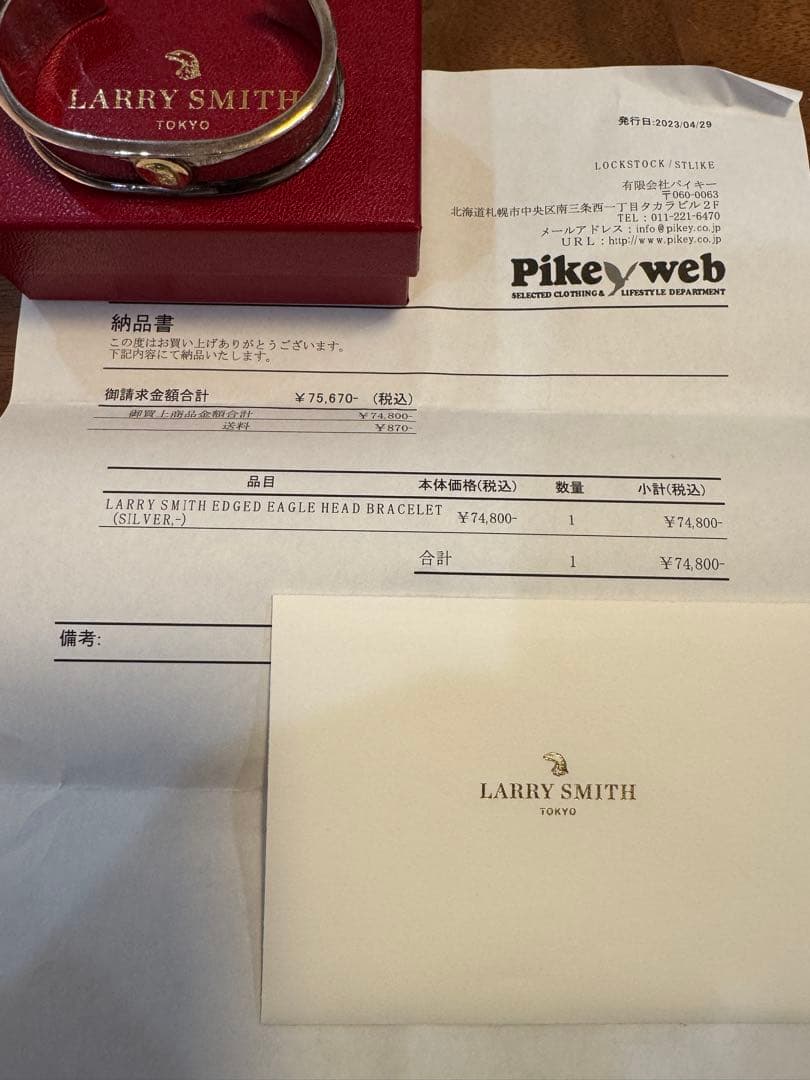 アクセサリー LARRY SMITH BRACELET SET