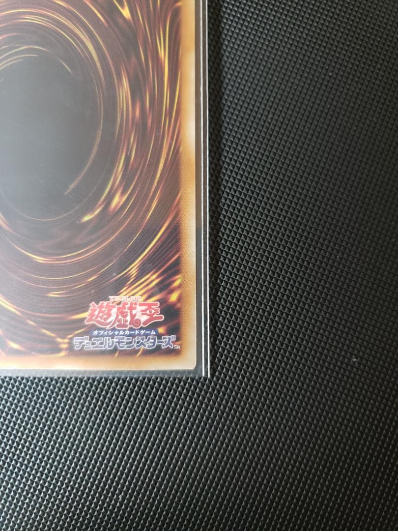 オオヒメの御巫　ウルパラ　日版