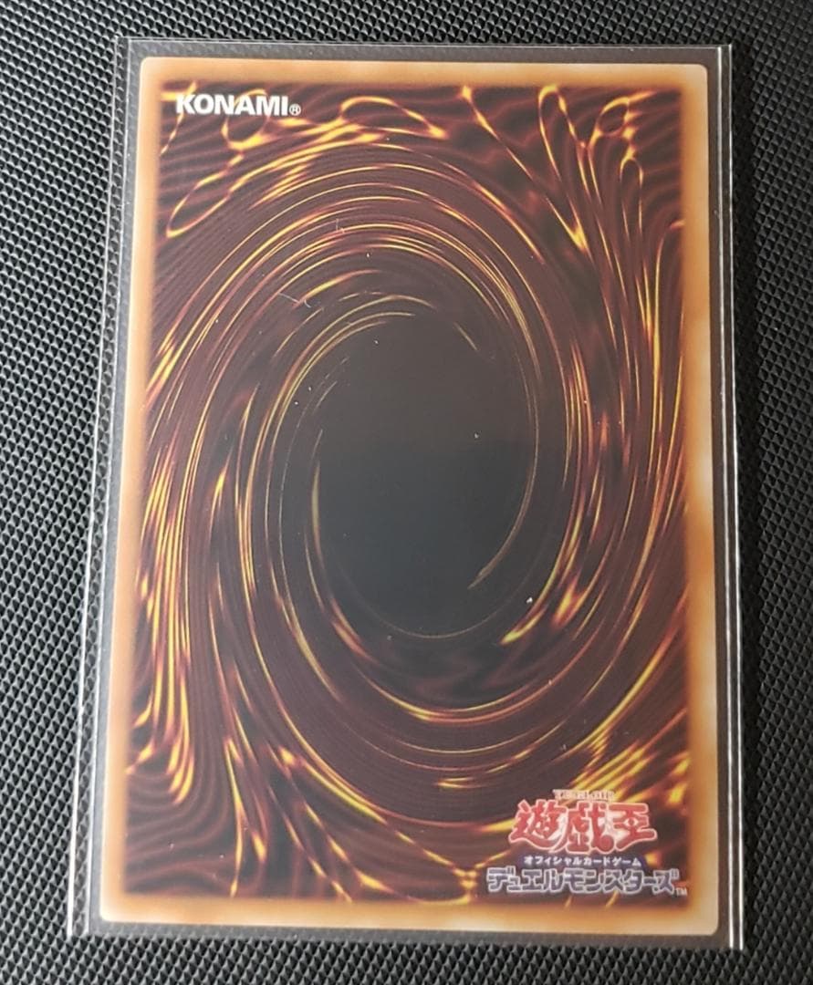 オオヒメの御巫　ウルパラ　日版