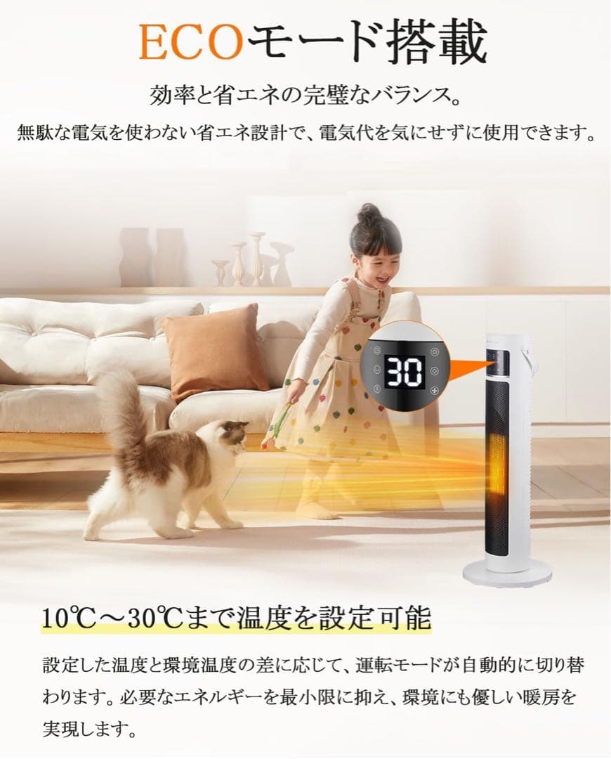 特別限定価格！新品未使用！【超大特価20%off！】セラミックヒーター