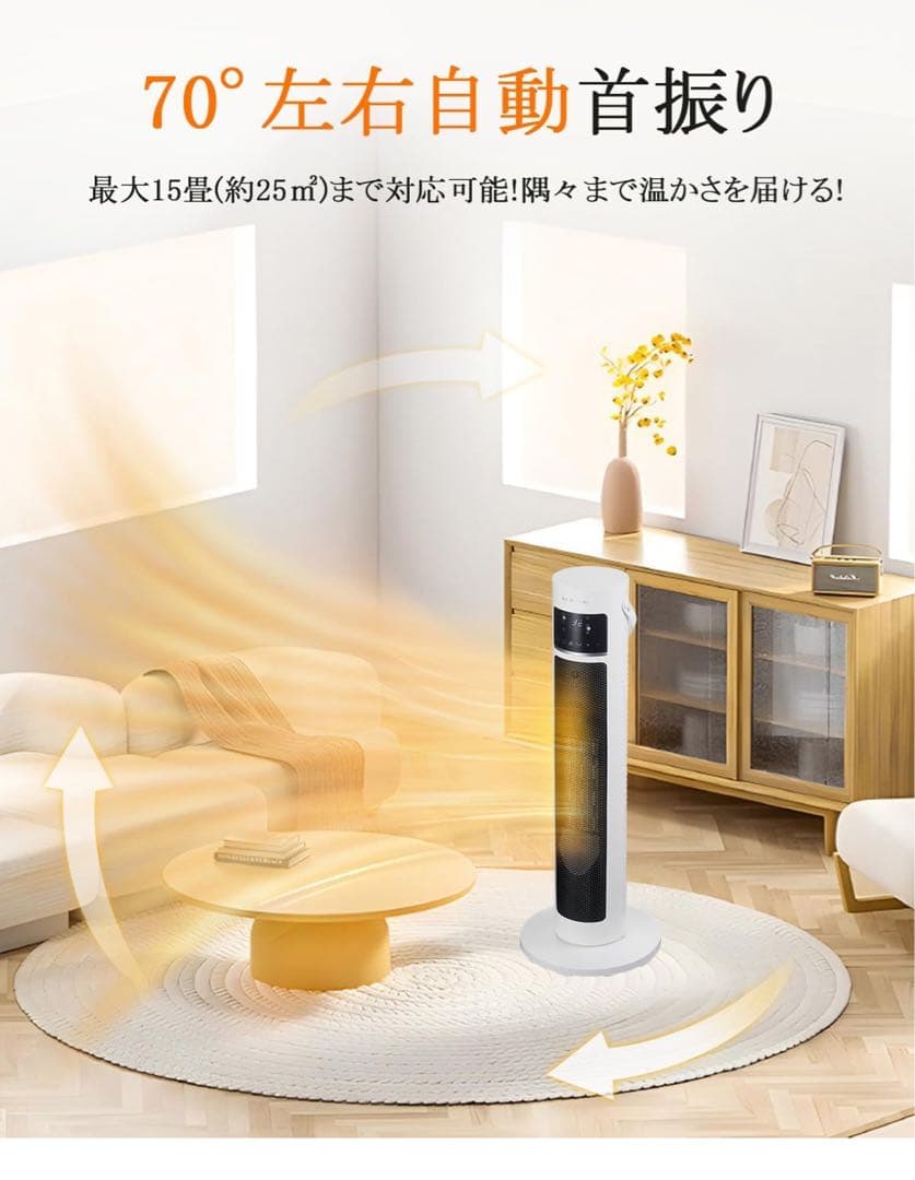 特別限定価格！新品未使用！【超大特価20%off！】セラミックヒーター