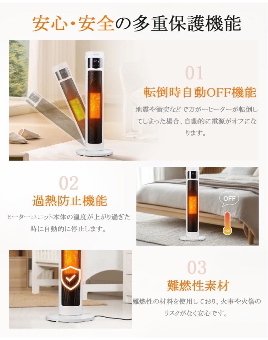 特別限定価格！新品未使用！【超大特価20%off！】セラミックヒーター