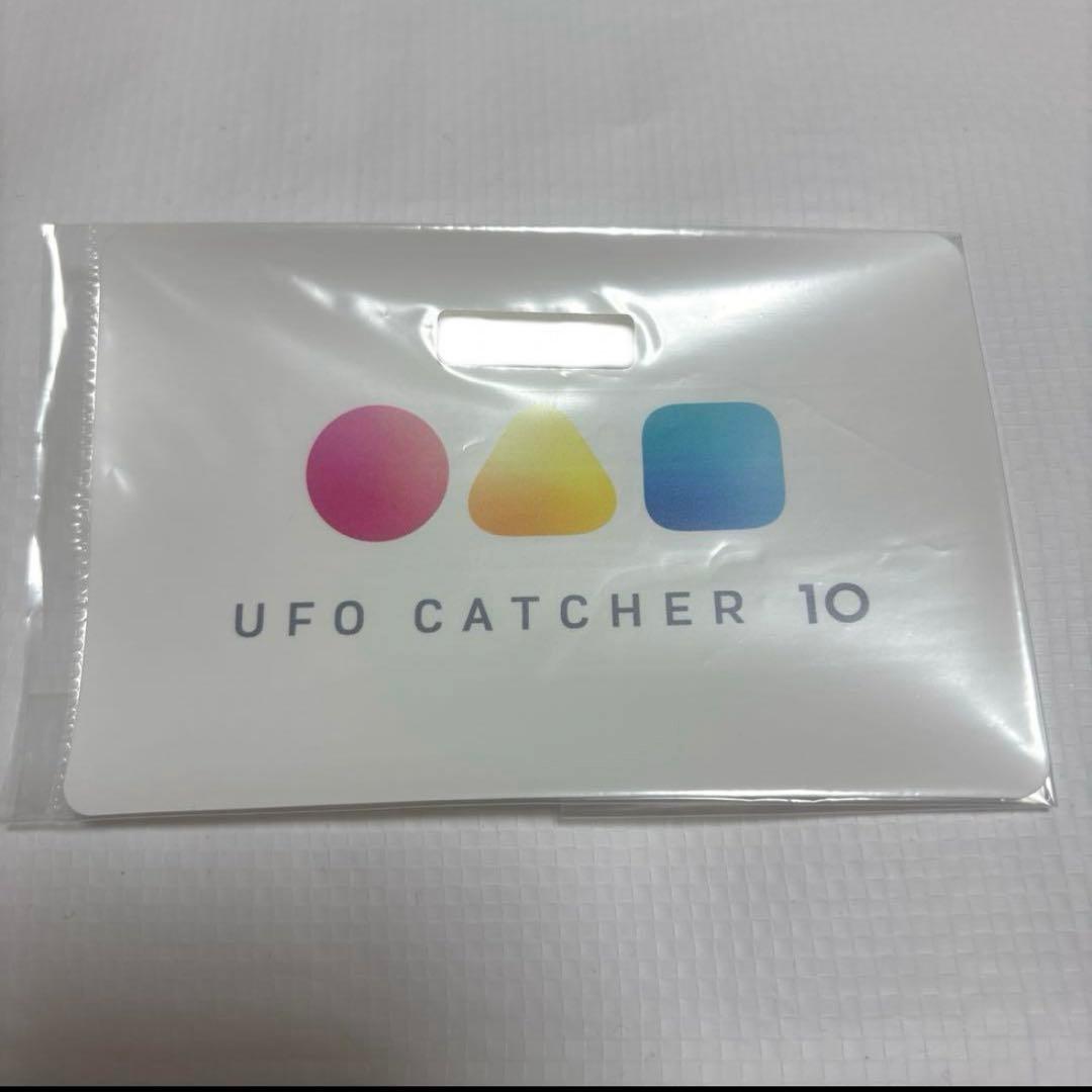 UFO CATCHER 9 ユニット　カバー　激レア❗️ 1セット