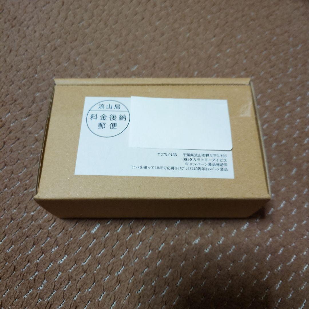 トミカプレミアム 10周年キャンペーン GT-R 当選品