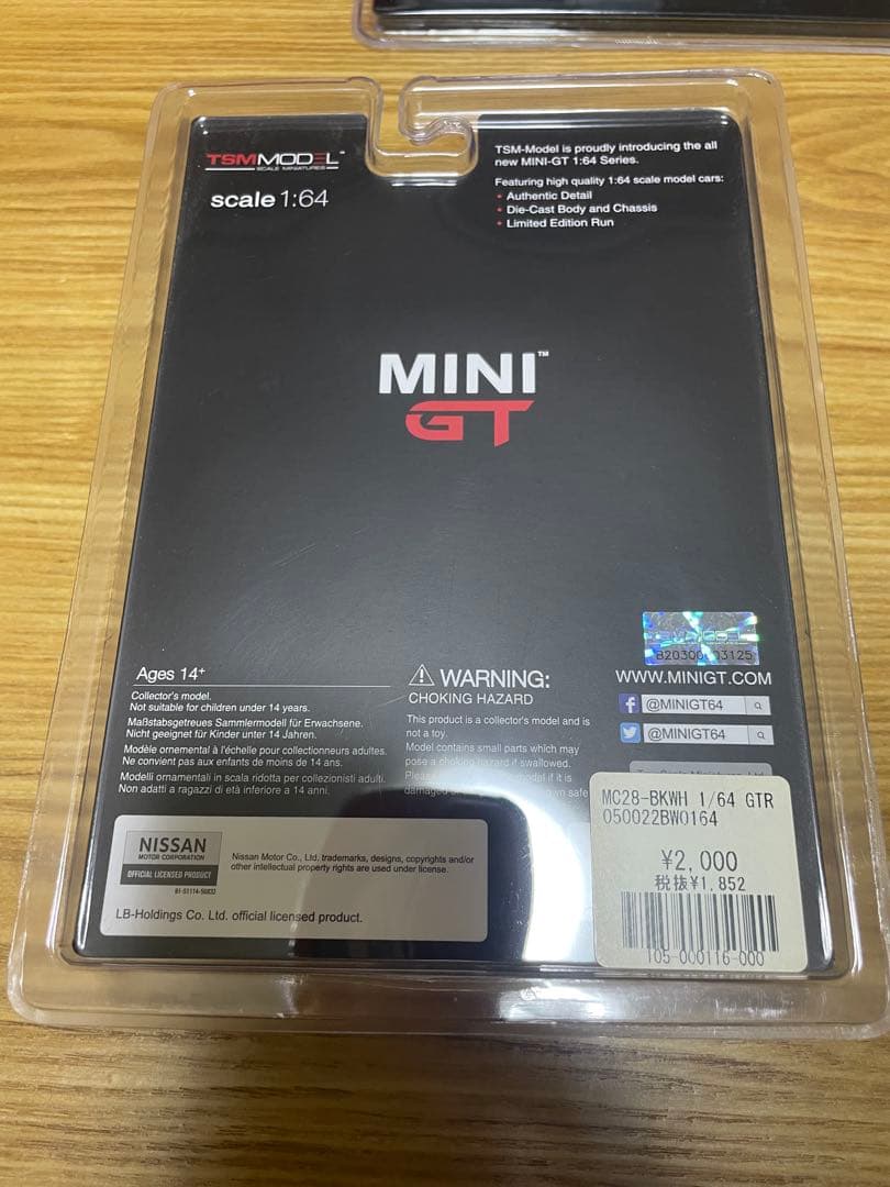 希少！！MINI GT LBWK Nissan GT-R Black 75