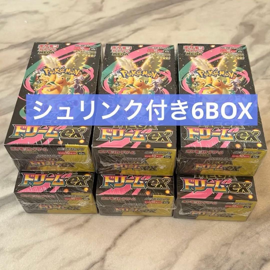 新品未開封シュリンク付き6BOX megaドリームex