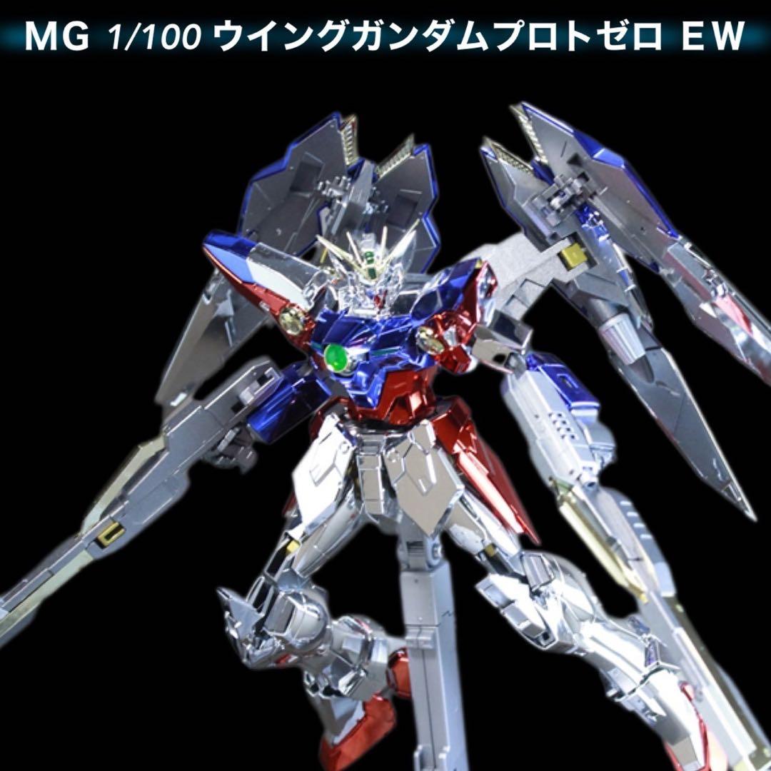 MG 1/100 ウイングガンダムプロトゼロ