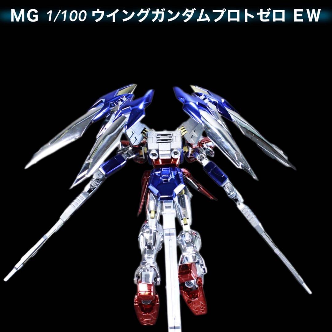 MG 1/100 ウイングガンダムプロトゼロ