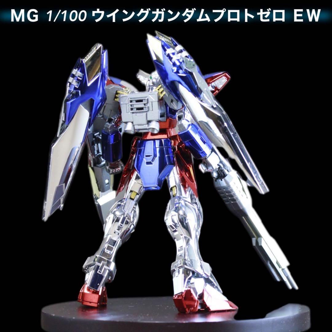 MG 1/100 ウイングガンダムプロトゼロ
