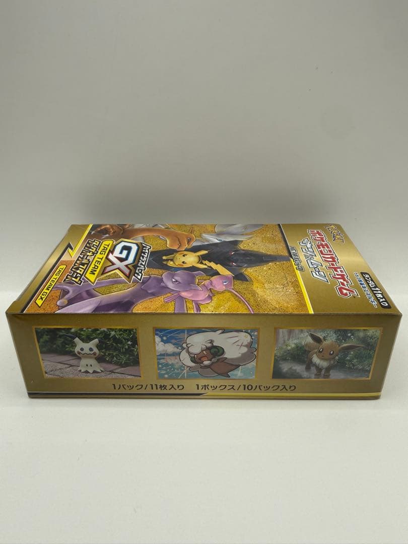 【絶版】ポケモンカード タッグオールスターズ 未開封1Box【シュリンク付き】