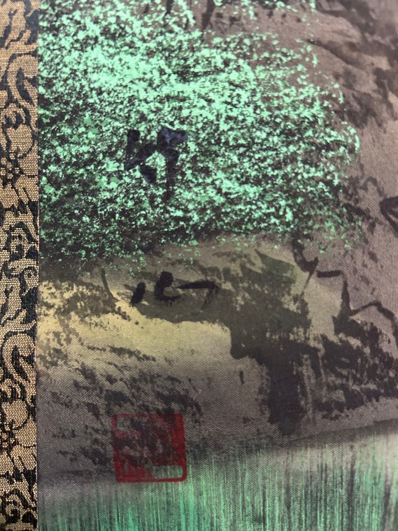 水墨画 山水画 竹ノ風景画 掛け軸 壁掛け飾り