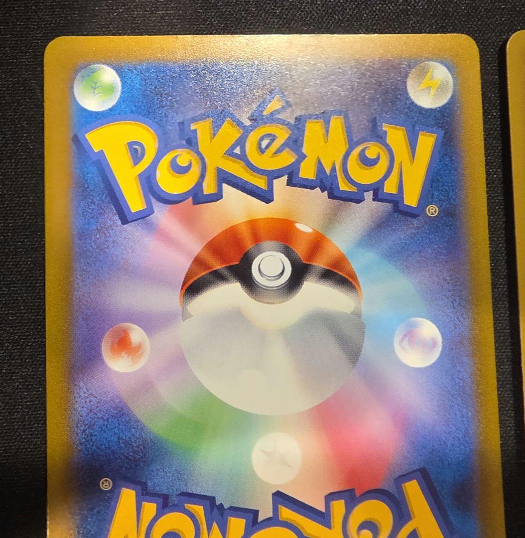 ミュウex SAR SV4a シャイニートレジャーex ミュウ25th