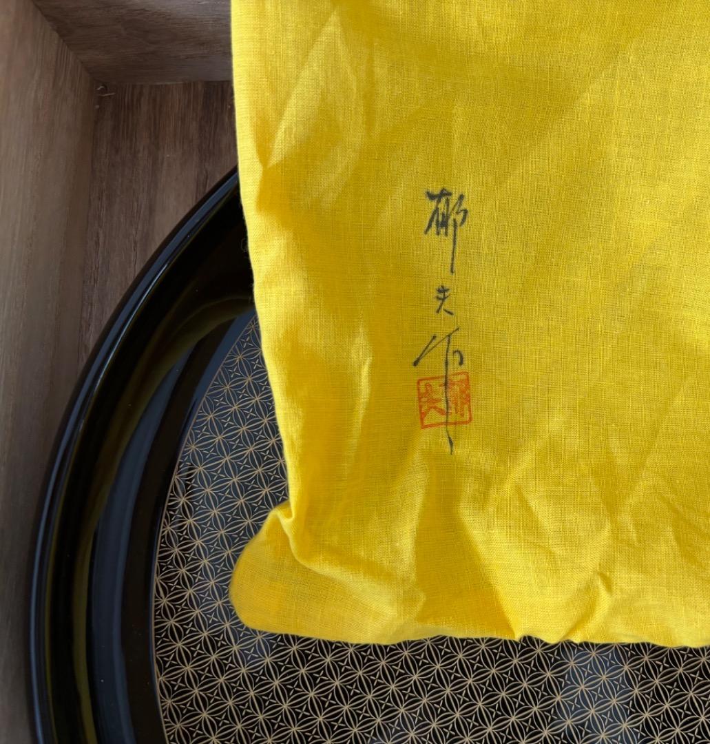 ＜値下げ＞輪島塗 沈金作家 前郁男 茶盆