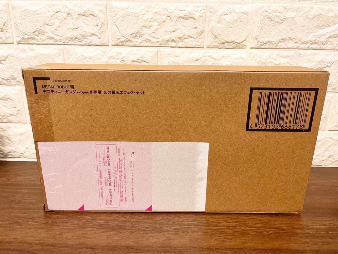 メタルロボット魂　デスティニーガンダムSpecⅡ + 光の翼&エフェクトセット