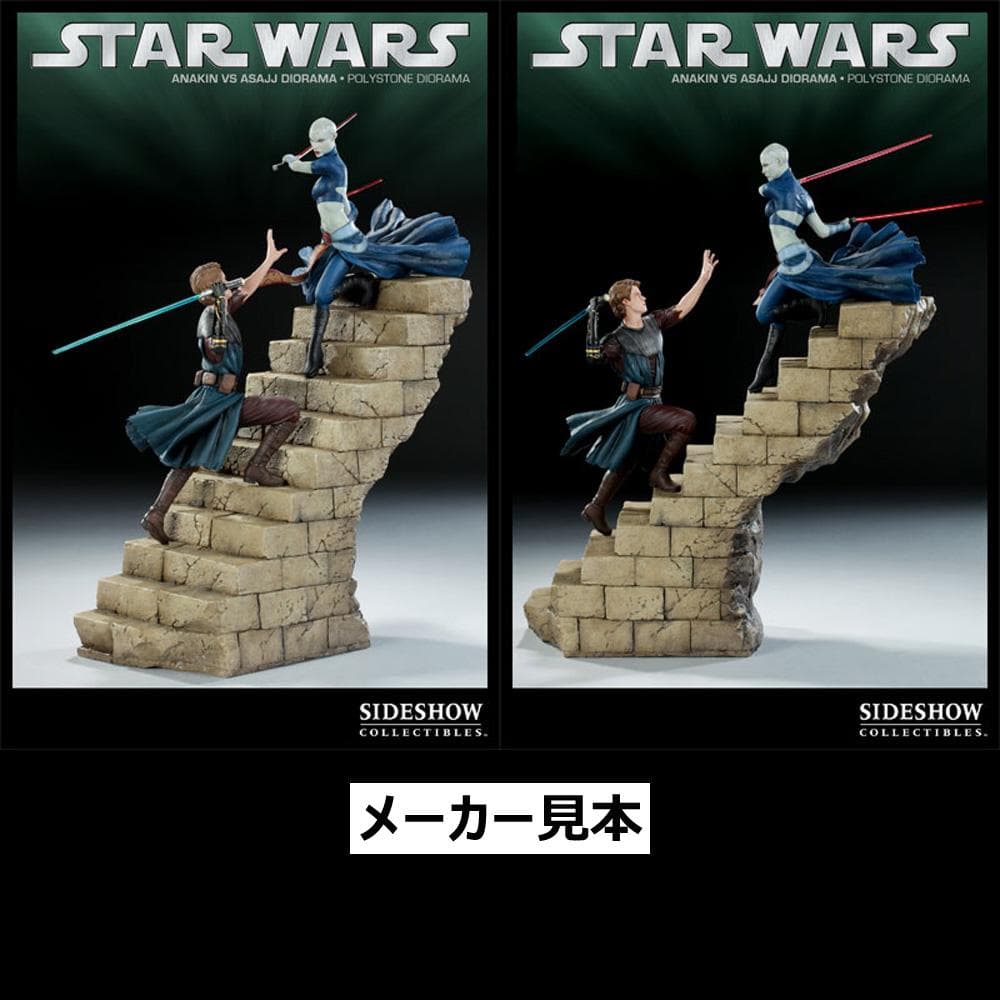 クローン・ウォーズ【アナキン vs アサージ】ジオラマ・スタチュー　サイドショウ
