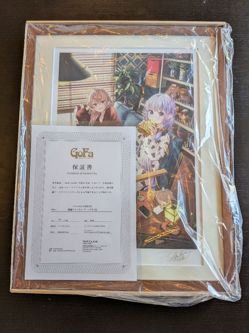 【美品】NEWGAME　ニューゲーム　アートグラフ　直筆サイン入り