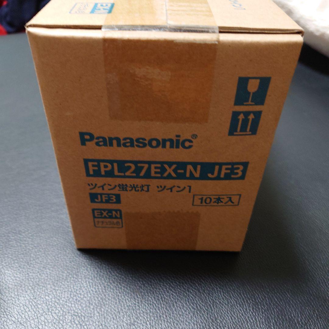 Panasonic FPL27EX-N JF3 蛍光灯 10本入