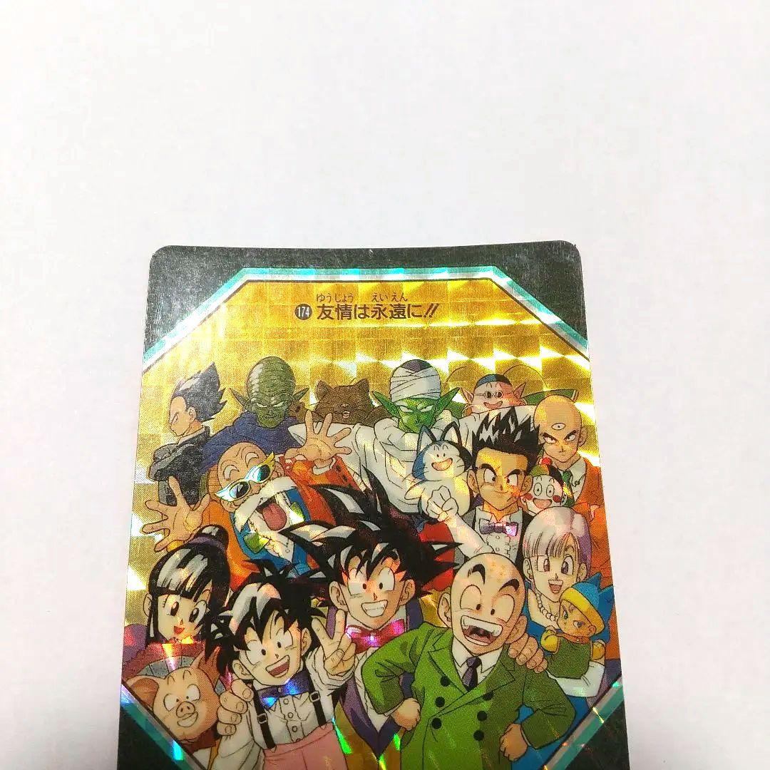 No.174 友情は永遠に！ ビジュアルアドベンチャー