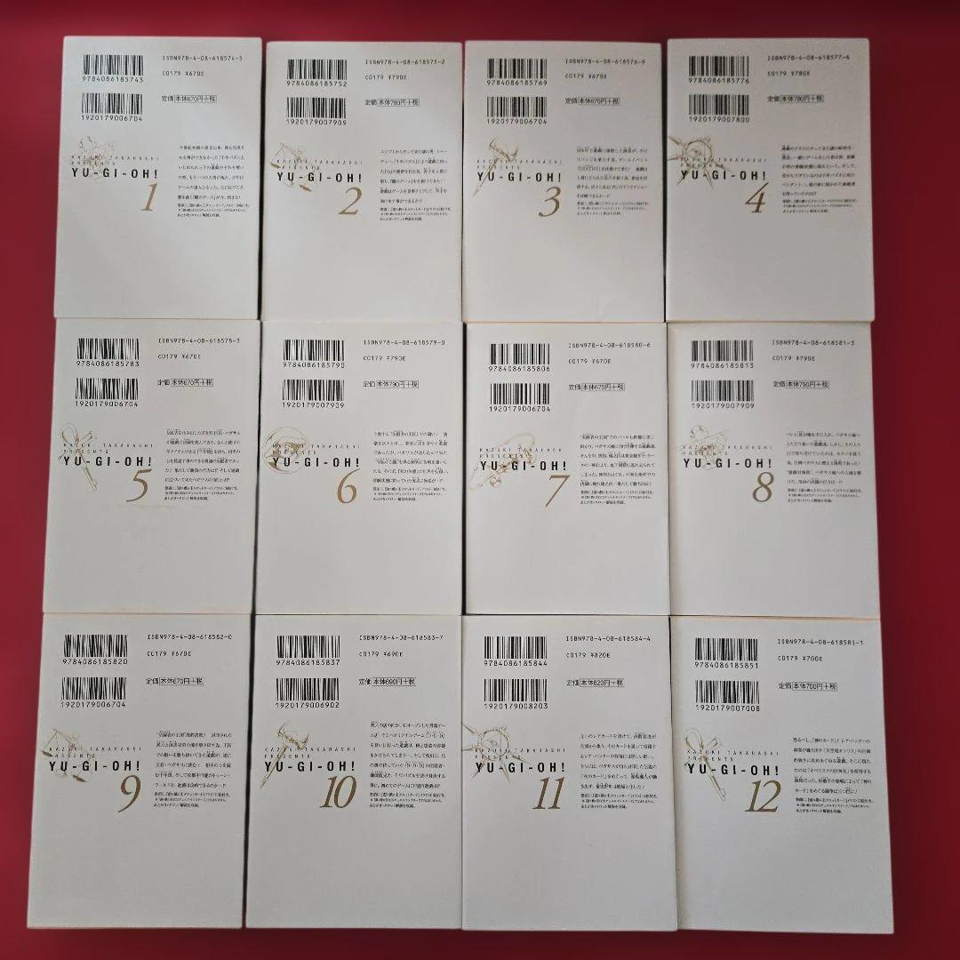 遊戯王　全22巻　まんが【文庫版】高橋和希　遊☆戯☆王　除菌済　文庫