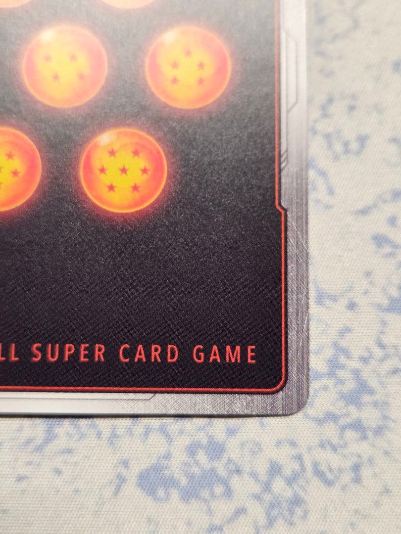 孫悟空 SCR ★★ FB04　限界を超えし者　フュージョンワールド