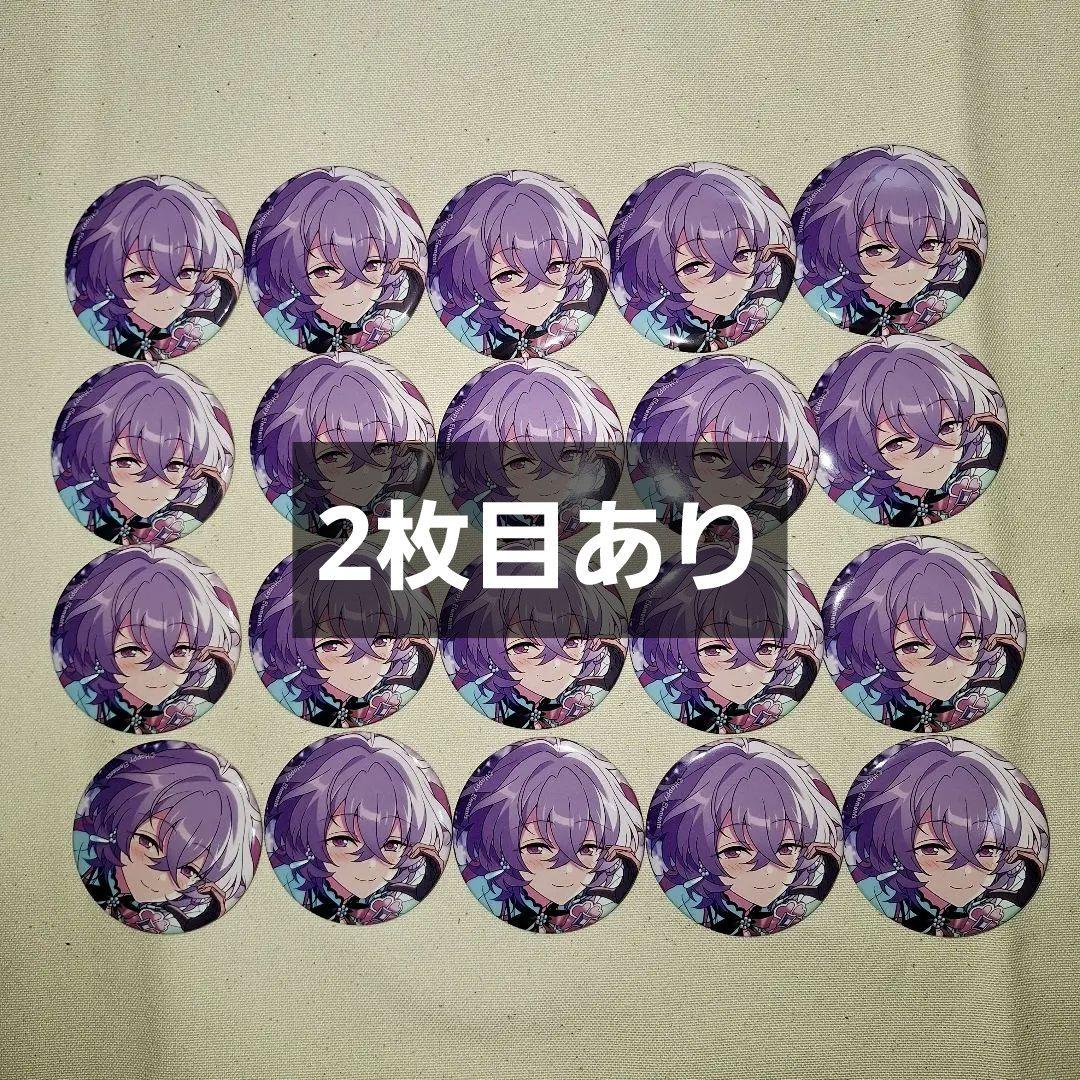 あんスタ ユメ 缶バッジ まとめ売り