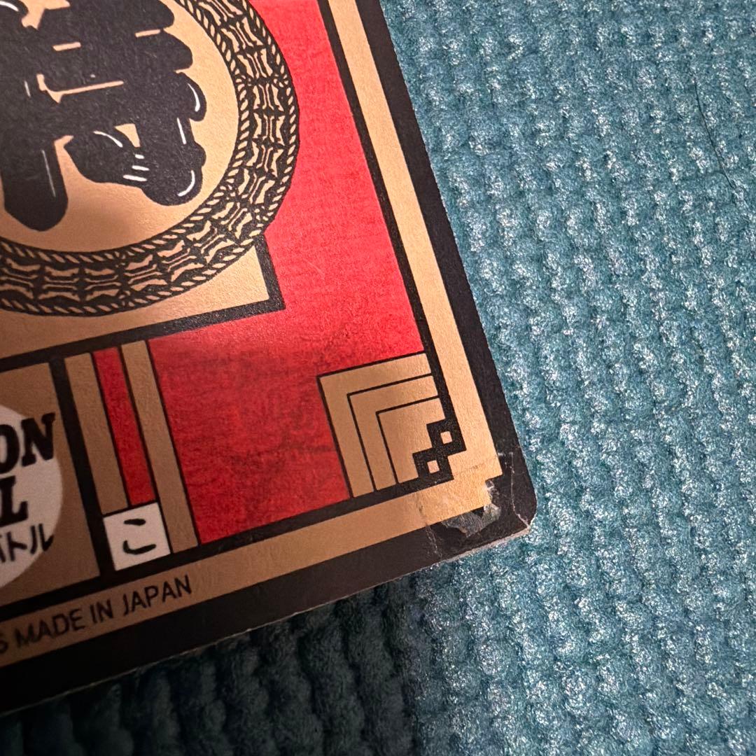 ドラゴンボール カードダス スーパーバトル GT 16枚セット　おまけあり