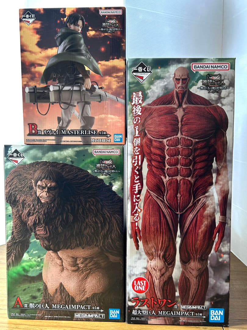 一番くじ 進撃の巨人 A賞 B賞 ラストワン