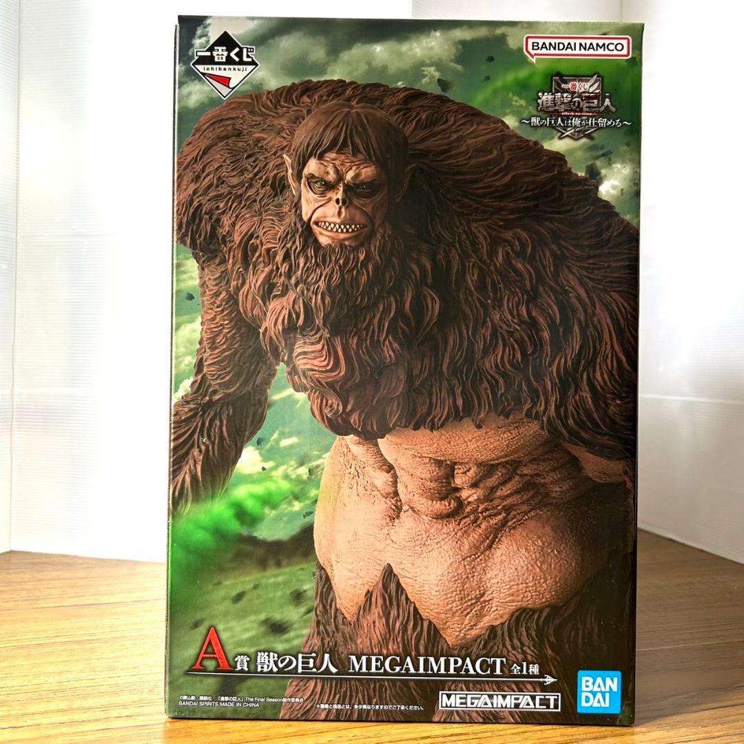 一番くじ 進撃の巨人 A賞 B賞 ラストワン