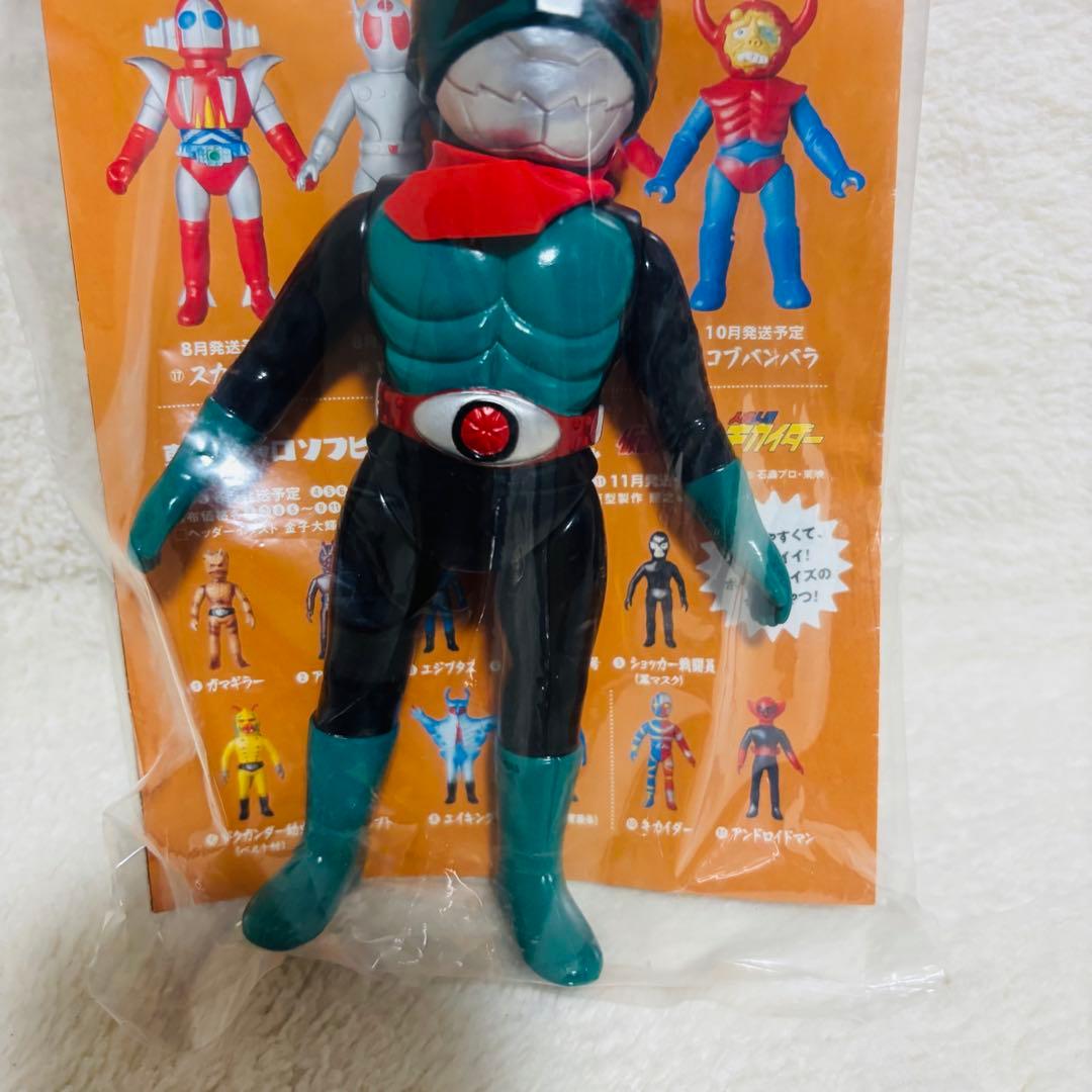 【未開封】東映レトロソフビコレクション　仮面ライダー旧2号 新色 ミドルサイズ