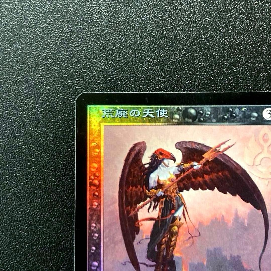 MTG 荒廃の天使　日本語　foil